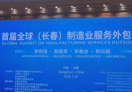 中国正在成为制造业服务接包和发包大国